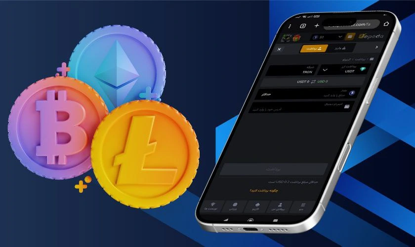 ارز دیجیتال