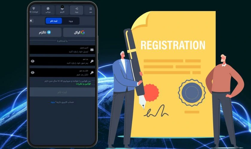 ثبت نام در سایت شرط بندی بلک جک