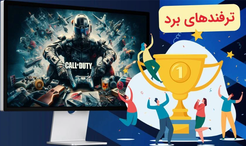 ترفندهای برد در شرط بندی بازی‌ های الکترونیکی