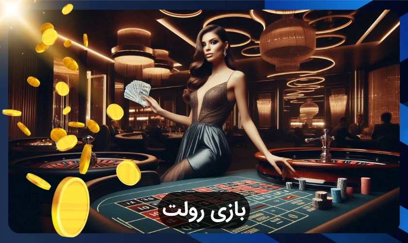 راهنمای بازی رولت؛ انواع رولت و قوانین این بازی 0 تا 100